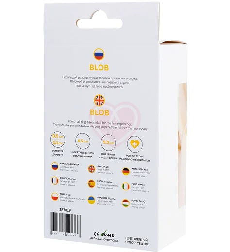 Анальная пробка ToDo Blob жёлтая фото 6