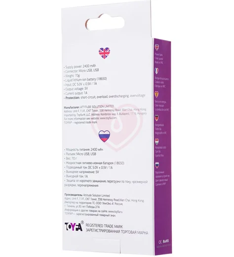 Портативное зарядное устройство A-Toys by Toyfa Arc фиолетовое фото 5