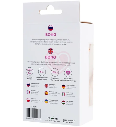 Анальная пробка с петлёй ToDo Bong розовая фото 5