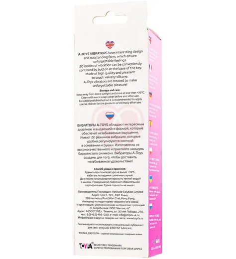 Вибратор-кролик A-Toys by Toyfa Liby розовый фото 3