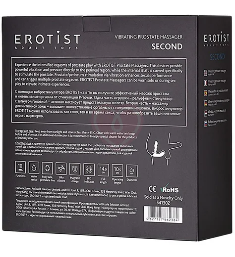 Стимулятор простаты с вибрацией Erotist Second чёрный фото 7