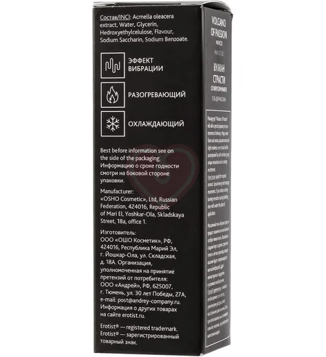 Гель с эффектом вибрации Erotist Volcano Of Passion Mango Манго 25 мл фото 7