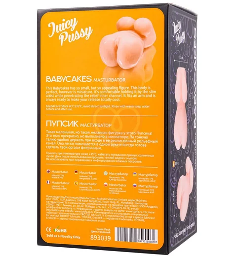 Мастурбатор вагина и грудь Toyfa Juicy Pussy Babycakes телесный фото 9