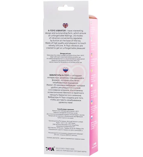 Вибратор A-Toys by Toyfa Marchy розовый фото 5