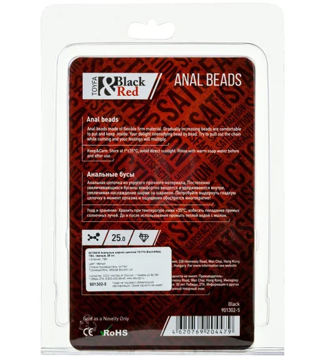 Анальная цепочка Toyfa Black&Red 30 см чёрная фото 3