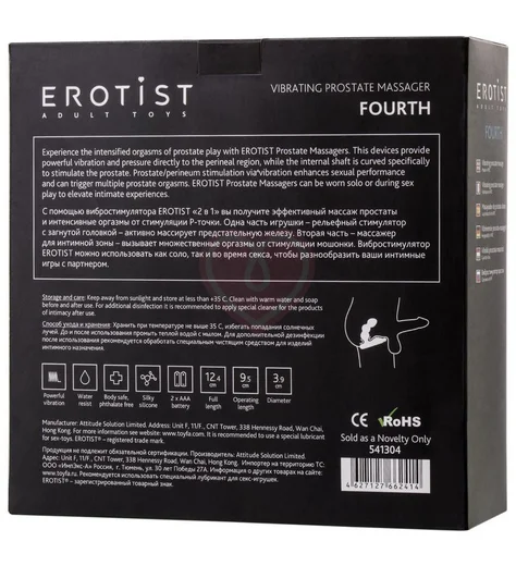 Вибростимулятор простаты с загнутой головкой Erotist Fourth чёрный фото 6