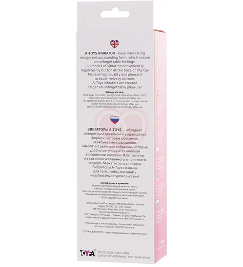 Ребристый вибратор A-Toys by Toyfa Capy розовый фото 7
