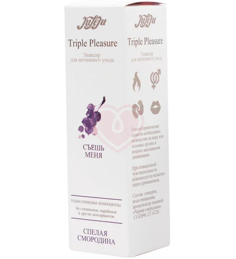 Эликсир для орального секса Juleju Triple Pleasure Спелая смородина 130 г фото 6