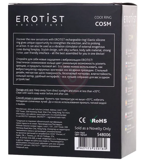 Эрекционное виброкольцо Erotist Cosm чёрное фото 5