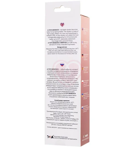 Реалистичный вибратор с подогревом A-Toys by Toyfa Benedick телесный фото 9