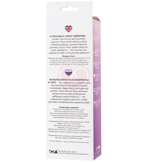 Вибратор A-Toys by Toyfa Wavvy фиолетовый фото 7