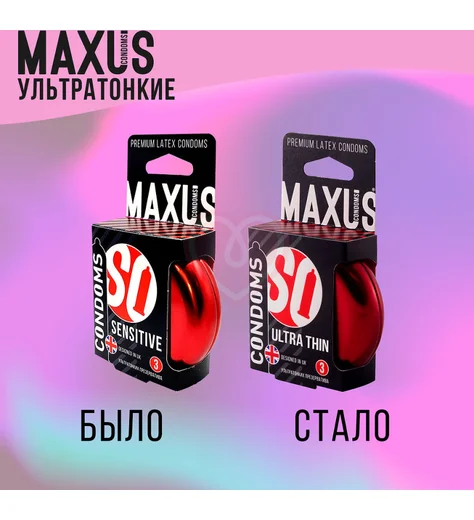 Презервативы ультратонкие Maxus Sensitive Ultra Thin 3 шт с кейсом фото 5