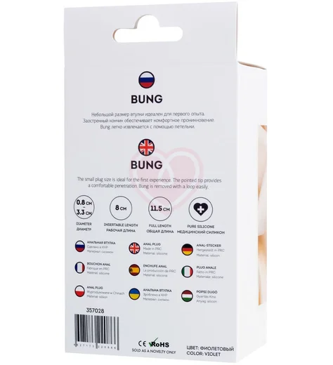 Анальная пробка с кольцом ToDo Bung фиолетовая фото 5