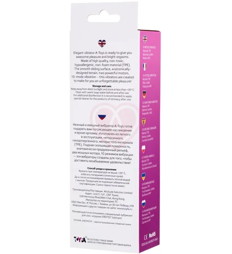 Вибратор-кролик A-Toys Bubbly розовый фото 6