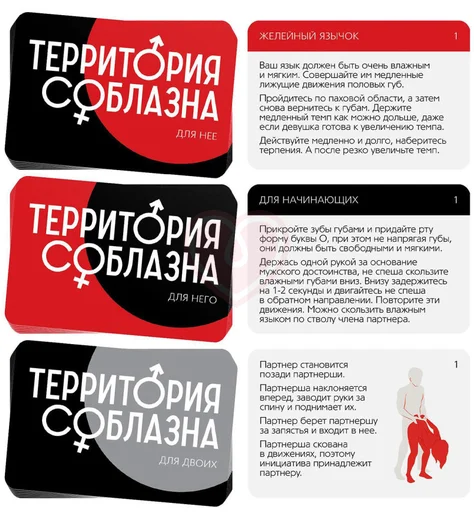 Игра для двоих Анатомия страсти фото 2