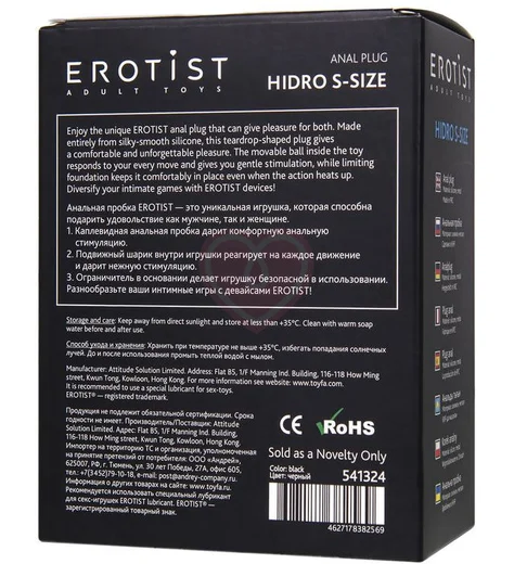Анальная пробка со смещённым центром тяжести Erotist Hidro S чёрная фото 3