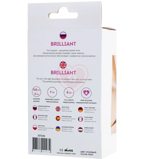 Анальная пробка с белым кристаллом ToDo Brilliant средняя розовая фото 5