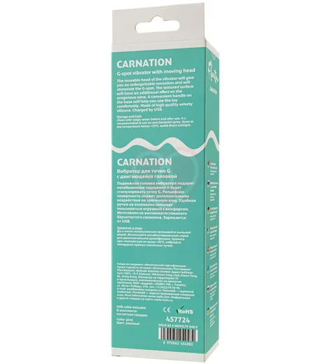 Вибратор для зоны G с двигающейся головкой Flovetta Carnation персик фото 8