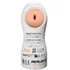 Мастурбатор в тубе Maxi Flex Generic Experience фото 3
