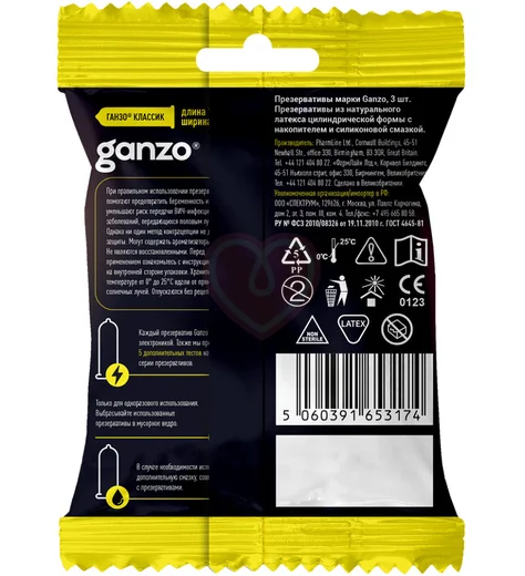 Классические презервативы Ganzo Classic 3 шт саше фото 2