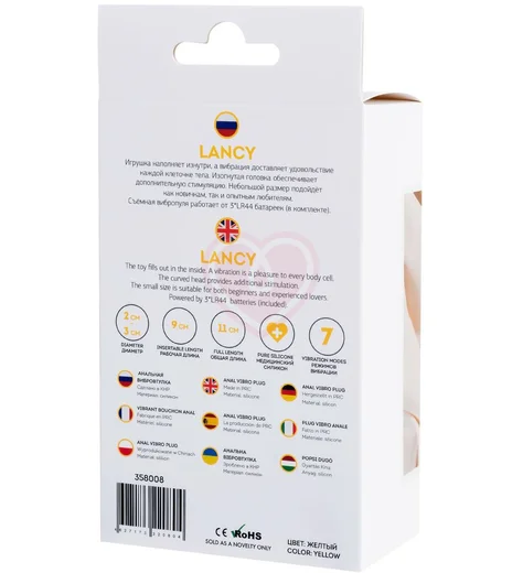 Анальная пробка со съёмной вибропулей ToDo Lancy жёлтая фото 6