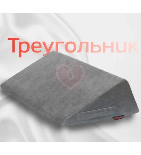 Подушка для секса Erola Wedge Треугольник серая фото 2