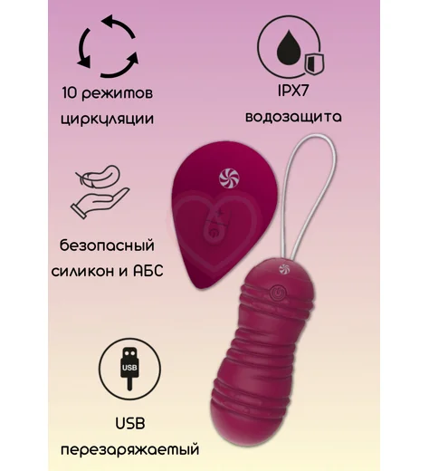 Вагинальные шарики с вибрацией и циркуляцией Take it Easy Ray красные фото 2
