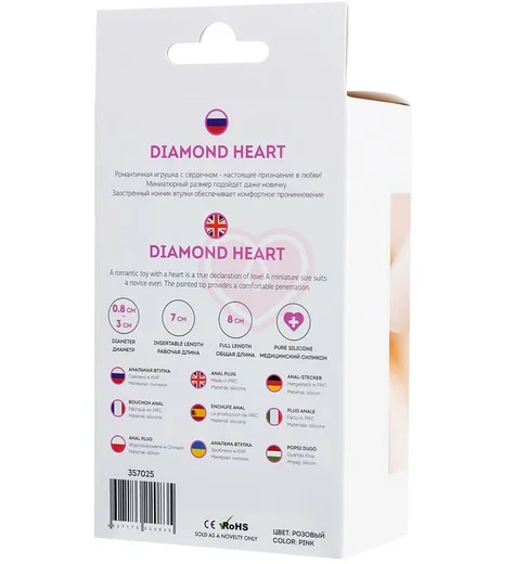 Анальная розовая пробка ToDo by Toyfa Diamond Heart M с кристаллом сердечком фото 2