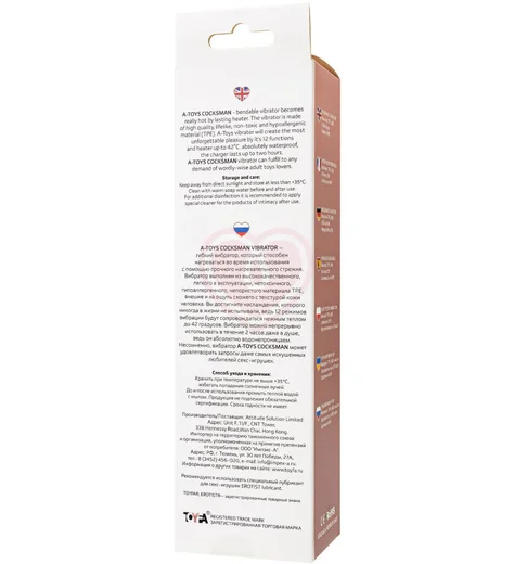 Реалистичный вибратор с подогревом A-Toys by Toyfa Cocksman телесный фото 6