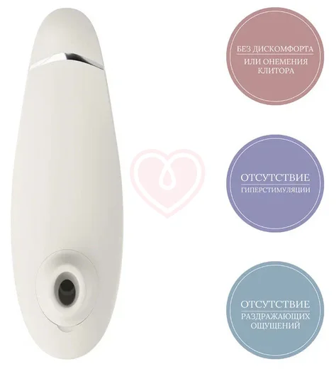 Бесконтактный клиторальный стимулятор Womanizer Premium 2 серый фото 6