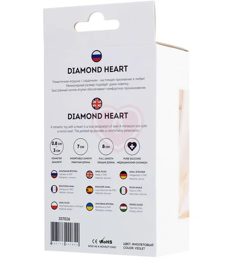 Анальная фиолетовая пробка ToDo by Toyfa Diamond Heart M с кристаллом сердечком фото 7