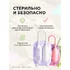 Вибратор с вакуумным клиторальным стимулятором BeYourLover Magic Suitcase белый фото 12