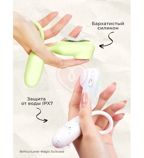 Вибратор с вакуумным клиторальным стимулятором BeYourLover Magic Suitcase белый фото 15