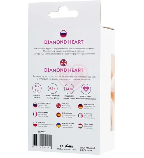 Анальная розовая пробка ToDo by Toyfa Diamond Heart L с кристаллом сердечком фото 7