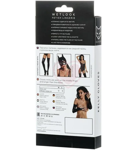 Перчатки с петелькой для пальца Glossy чёрные фото 4