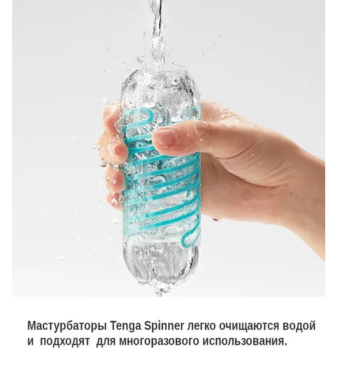 Мастурбатор Tenga Spinner Pixel Cool с охлаждающей смазкой фото 4
