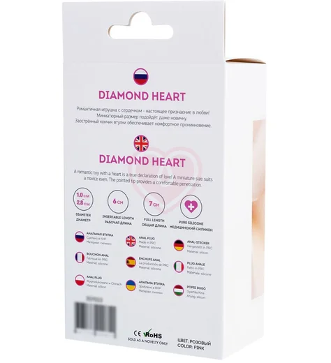 Анальная розовая пробка ToDo by Toyfa Diamond Heart S с кристаллом сердечком фото 8