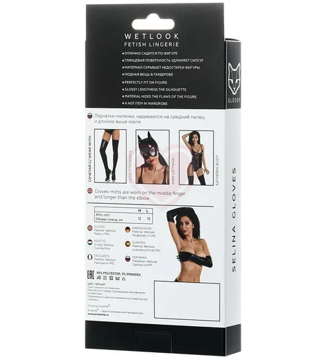 Глянцевые перчатки Glossy черные фото 4