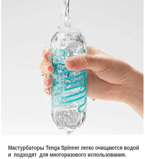 Мастурбатор Tenga Spinner Brick фото 2