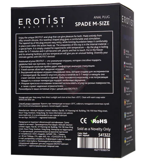 Анальная пробка в виде масти пики Erotist Spade M чёрная фото 5