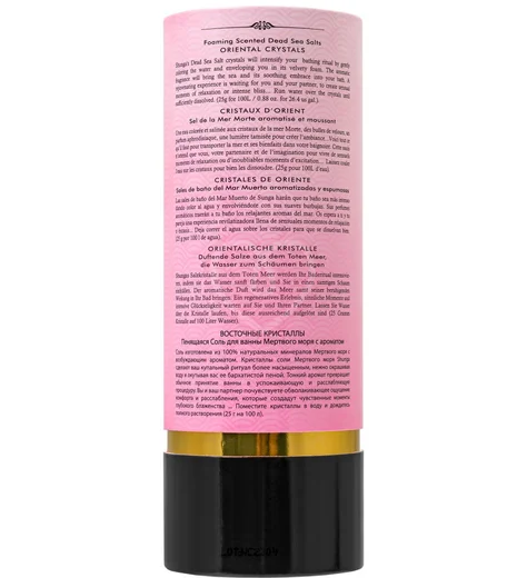 Соль мёртвого моря для ванны Shunga Oriental Crystals Афродизия 500 г фото 6