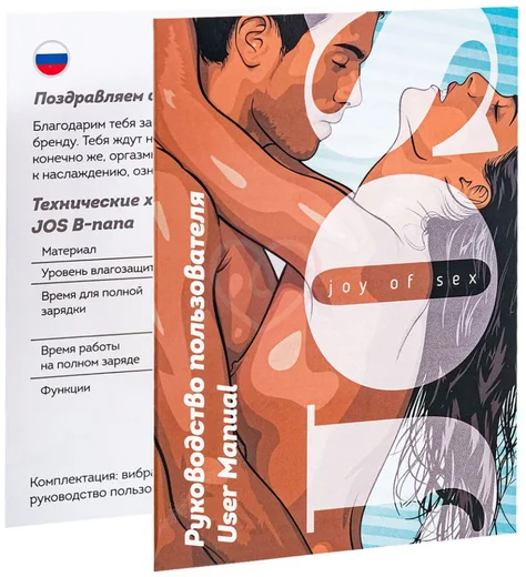 Пульсатор в виде банана Jos B-nana фото 8