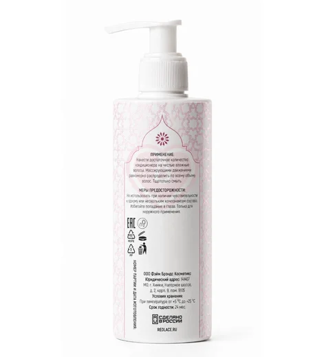 Кондиционер для волос с феромонами Red Lace Pheromone Cloud нероли и орхидея 250 мл фото 3