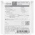 Ультратонкие полиуретановые презервативы Sagami Original 001 размера L 1 шт фото 2