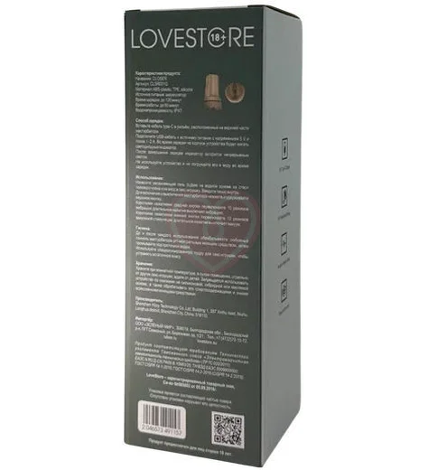 Автоматический вибромастурбатор вагина с эффектом вакуума Lovestore Closer зелёный фото 4
