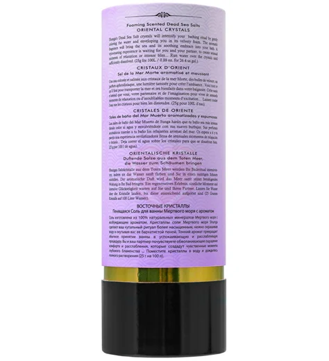 Соль мёртвого моря для ванны Shunga Oriental Crystals Экзотические фрукты 500 г фото 6