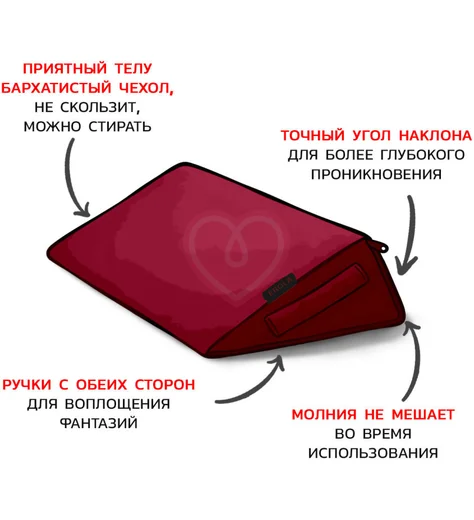 Подушка для секса Erola Wedge Треугольник красная фото 4