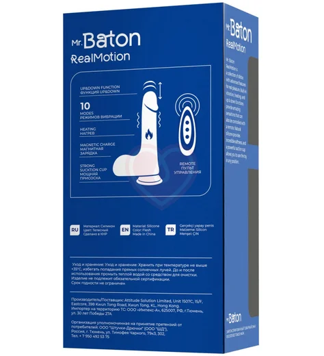 Реалистичный вибратор с пульсацией и нагревом Mr.Baton RealMotion 22 см телесный фото 7