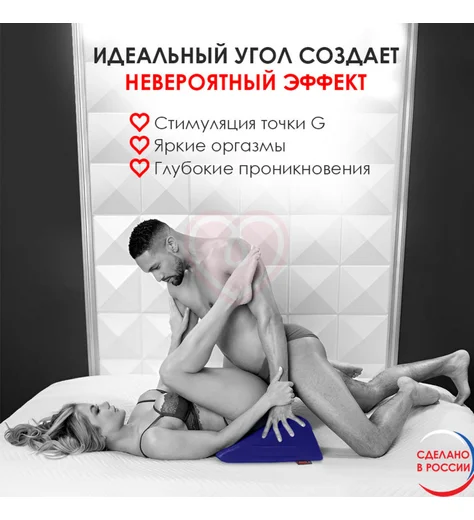 Подушка для секса Erola Wedge Треугольник синяя фото 4
