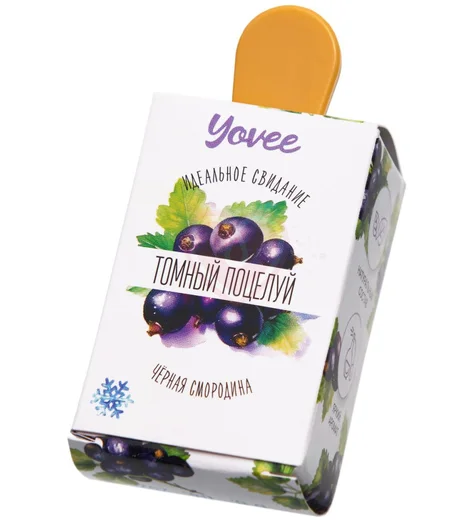 Бальзам для губ охлаждающий Yovee Томный поцелуй с ароматом черной смородины 5 мл фото 5